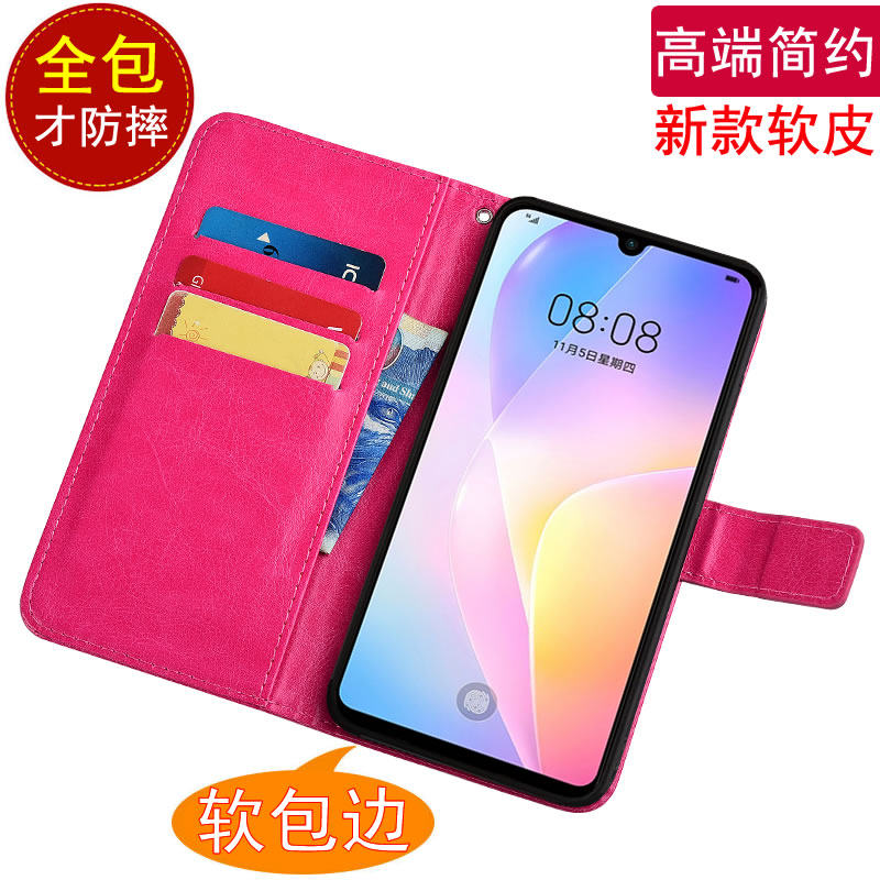 适用于移动NZONE S7Pro+手机壳SP300翻盖皮套磁扣插卡男女全包