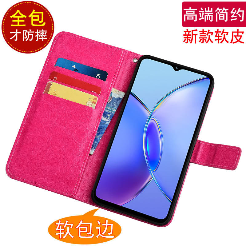 适用vivoY33T4G软壳翻盖