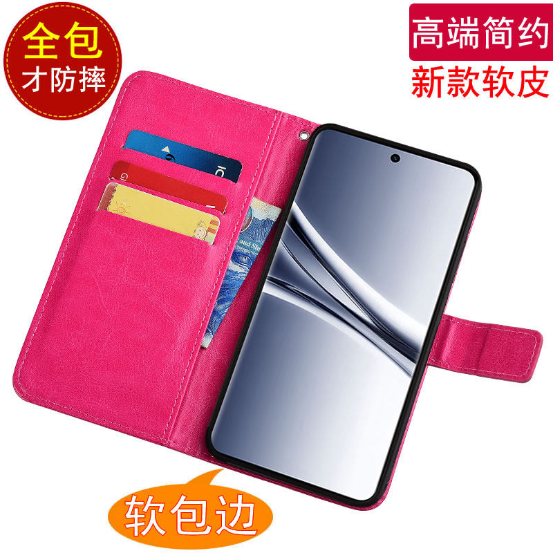 适用于红米NOTE15手机壳翻盖Redmi Note15皮套磁扣插卡男女款支架软胶保护套