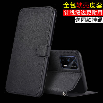 适用于realmegtneo2t硅胶