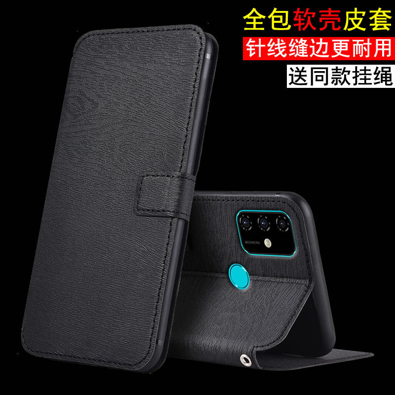 适用于金立V50硅胶金立