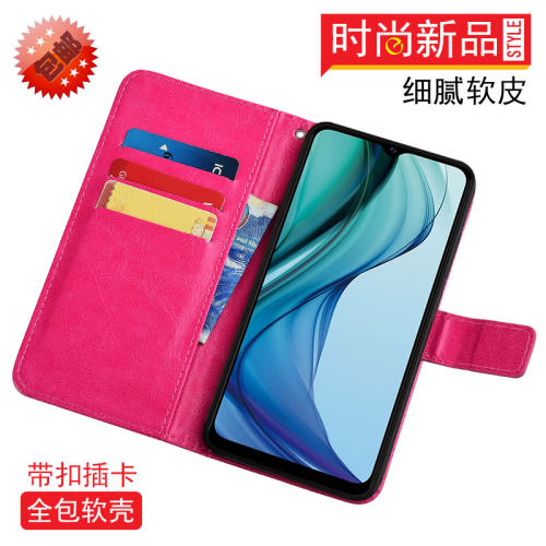 适用于vivoY30标准版vivo