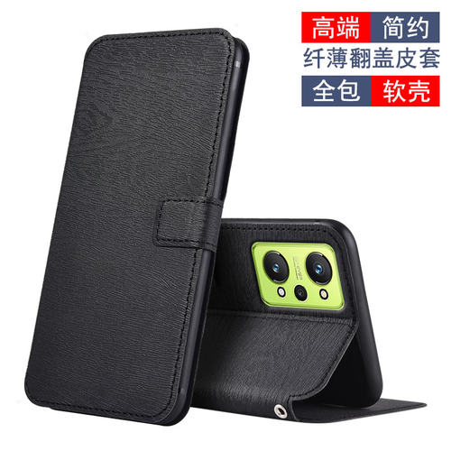 适用于realmeGTNeo3T软壳商务