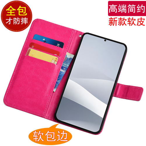 适用于魅族NOTE16PRO手机壳翻盖M531Q皮套磁扣插卡男女款支架软胶保护套