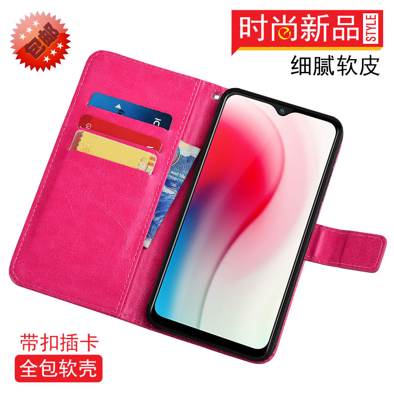 适用于vivoY17翻盖vivo