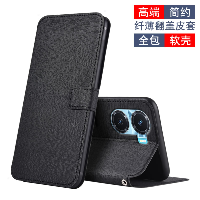 适用于荣耀Play7TPro软壳支架