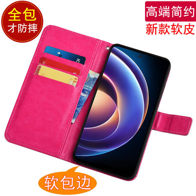 适用于红米Note12R软壳翻盖