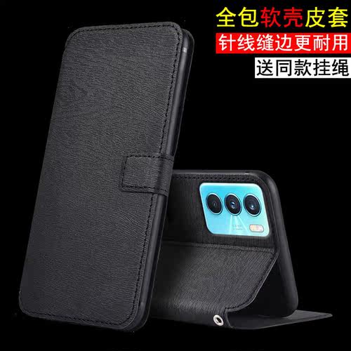 适用于OPPOK9Pro硅胶