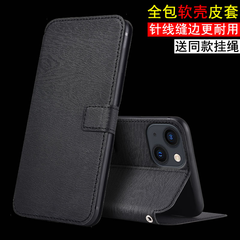 适用于苹果13硅胶苹果
