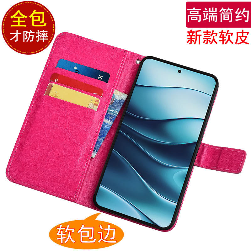 适用于红米Note14手机壳翻盖皮套24094RAD4C磁扣插卡男女款支架软胶保护套