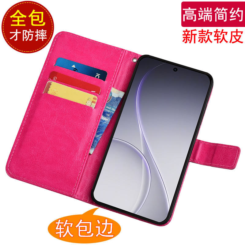 适用于OPPO Reno15手机壳翻盖PLW110皮套磁扣插卡男女款支架软胶保护套