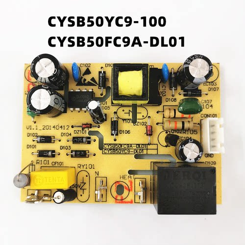 电压力锅电源板 CYSB50YC9-100主板 CYSB60YC9A-DL01电路板