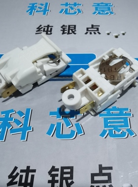 电热水壶开关 蒸汽开关 白色 16A 250V 水壶小开关温控开关温控器