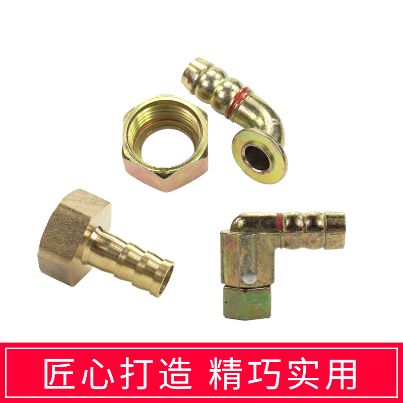 灶具万向接头天然气软管转换配件