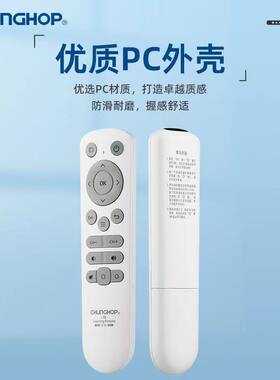 众合CHUNGHOP学习遥控器红外复制