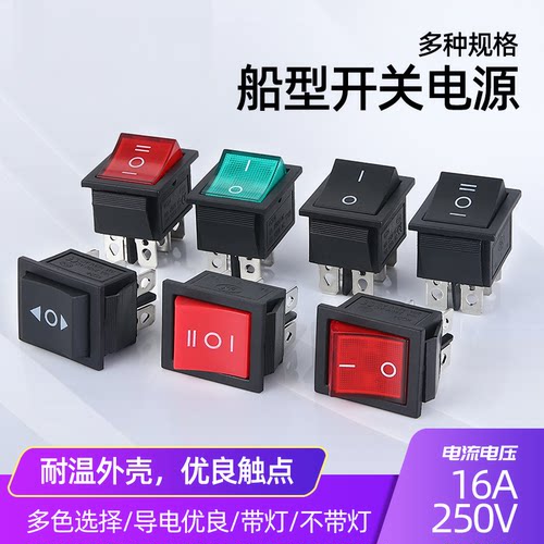KCD4优质开关好质量价格美丽包邮