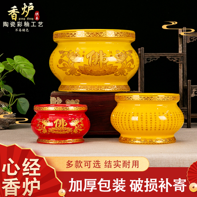 黄佛香炉家用室内插香碗