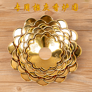 香灰托香炉围挡加厚合金香灰罩室内家用防止掉香灰托盘加厚香炉围