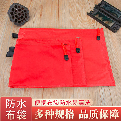 红色防水拉链A4/A5便携文件袋