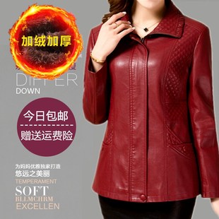 中年女装皮衣加绒加厚中老年人冬装皮棉袄老人衣服妈妈秋冬外套pu