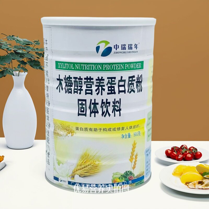 【买一罐送一罐】中瑞瑞年木糖醇营养蛋白质粉900g