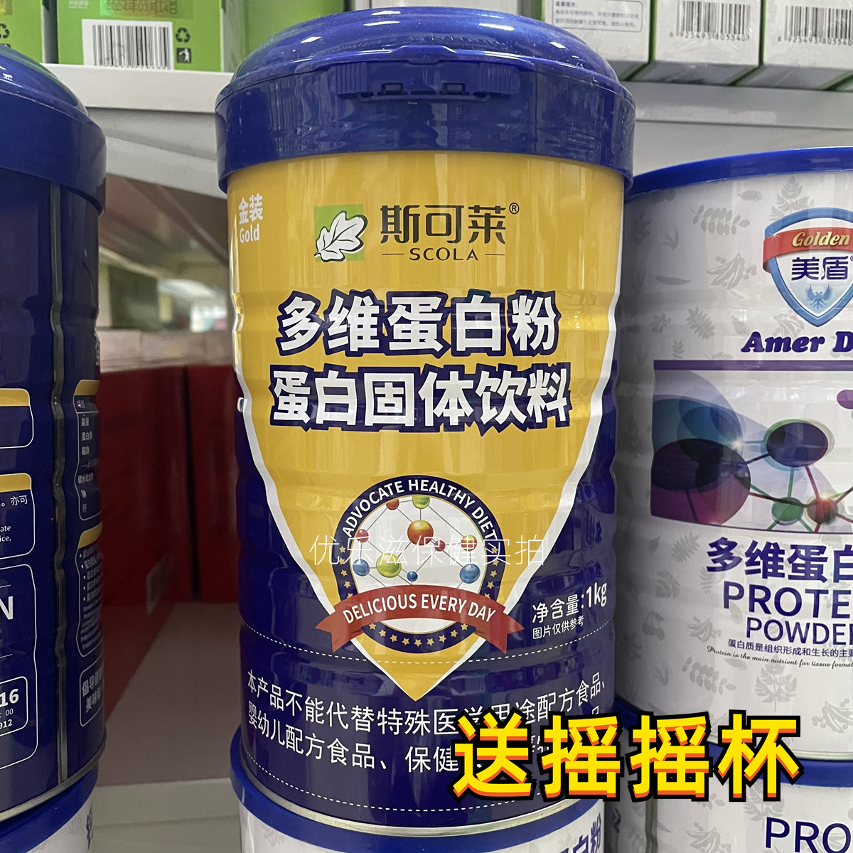 大礼包蛋白质粉斯可莱