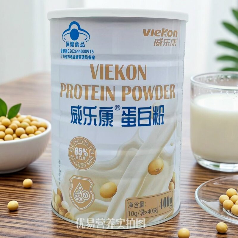 2罐 正品威乐康蛋白粉乳清大豆蛋白粉原康斯顿增强成人免疫力