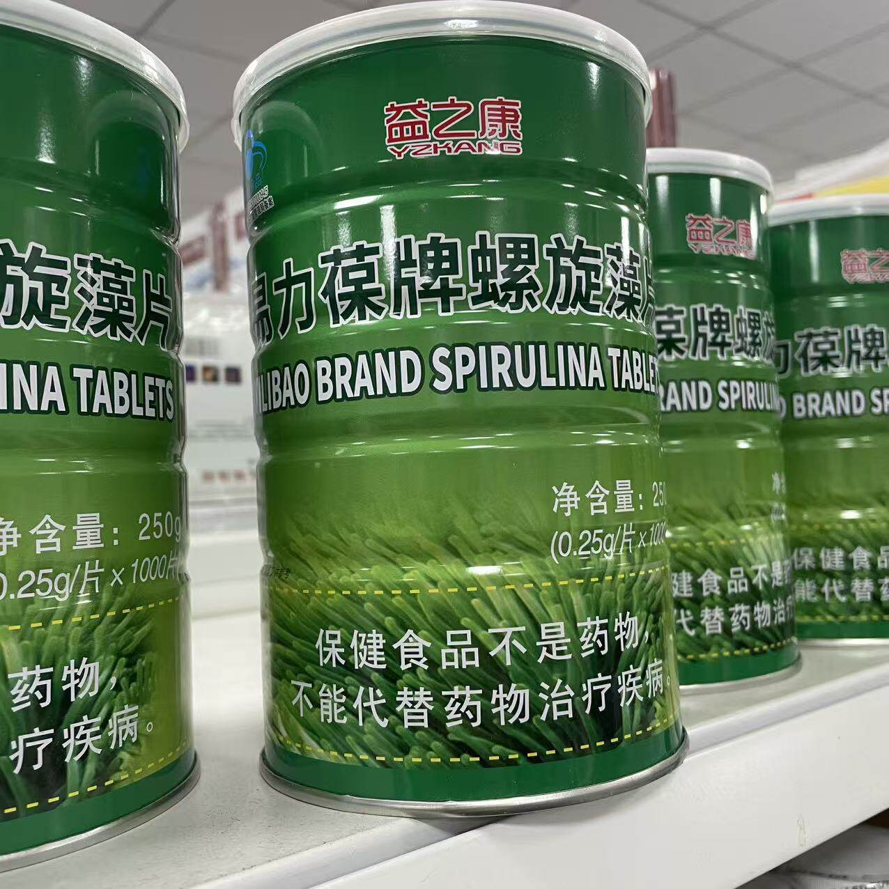 益之康易力葆牌螺旋藻片 0.25g/片*1000片