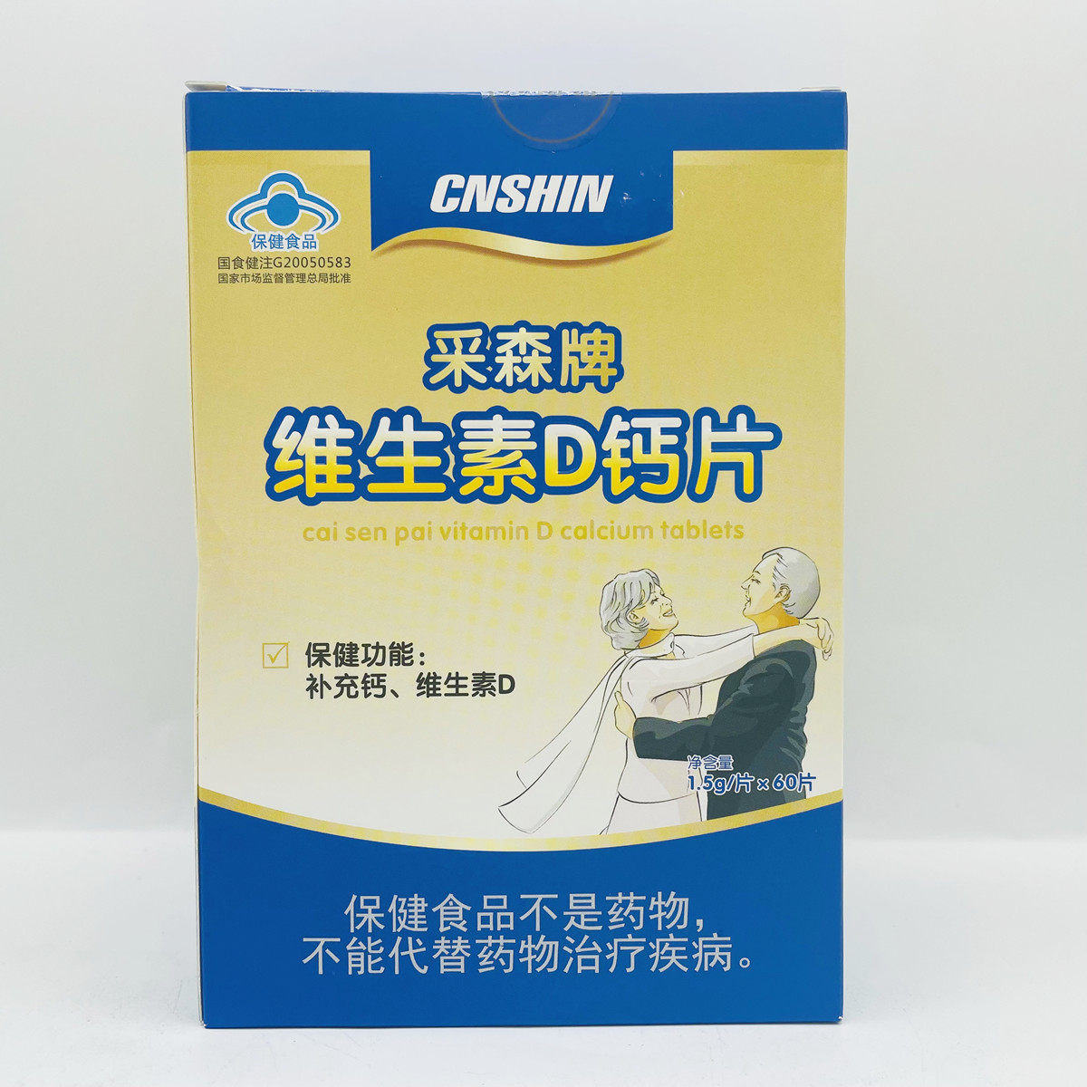 草珊瑚生物采森牌vd钙片 60片装维生素d钙片