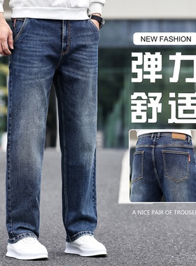大大牛 15oz重磅加厚秋冬牛仔裤男弹力直筒宽松高腰深裆斜插口袋