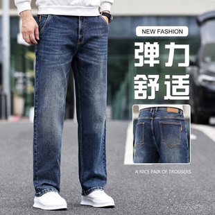 大大牛 15oz重磅加厚秋冬牛仔裤男弹力直筒宽松高腰深裆斜插口袋