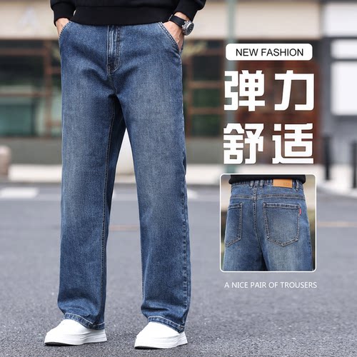 高端面料棉弹舒适商务休闲牛仔裤