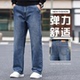 男松紧腰长裤 弹力直筒宽松斜插袋牛仔裤 子 亲肤舒适春秋款 大大牛