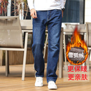新款 男弹力直筒宽松高腰深裆冬季 御寒保暖加绒加厚牛仔裤 大大牛