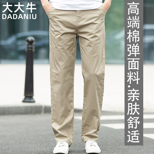 高端面料亲肤舒适弹力宽松休闲裤