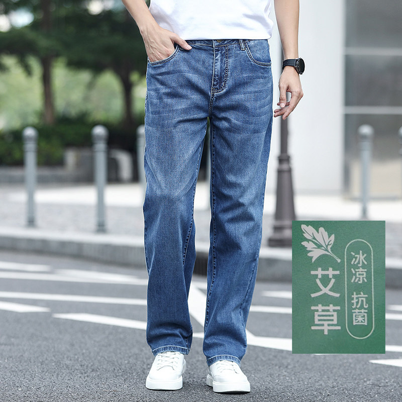 大大牛 亲肤舒适弹力直筒牛仔裤男高腰深裆夏季薄款长裤子