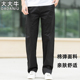 薄款 夏季 直筒宽松男款 裤 大大牛 子直筒裤 亲肤舒适弹力休闲裤