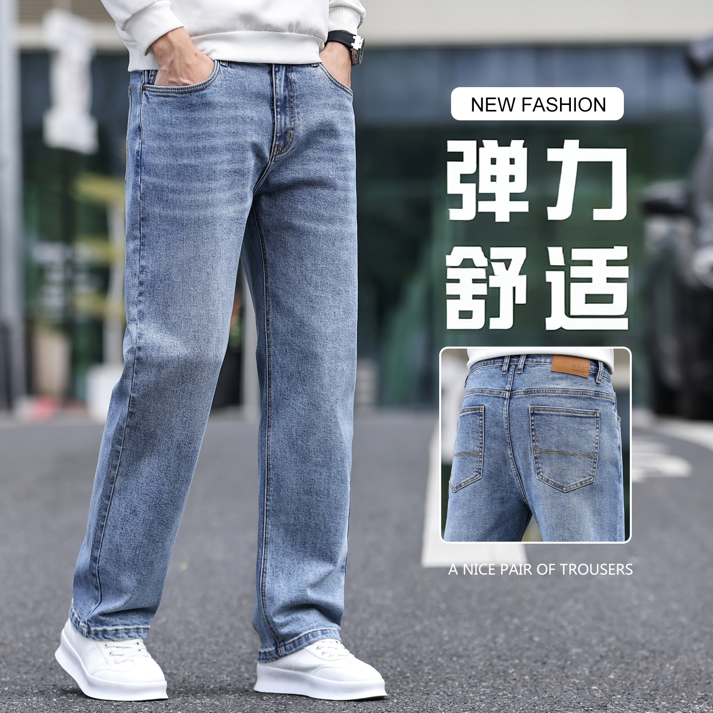 大大牛 亲肤舒适秋冬季牛仔裤男弹力直筒宽松高腰深裆休闲时尚