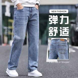 大大牛 14OZ重磅加厚秋冬牛仔裤男弹力直筒宽松高腰深裆休闲时尚