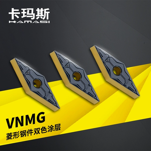 卡玛斯 Blade CNC Vnmg160404/08-th-th9125/8125 Стальная квадратная кожа Специальная кожа лезвия кожа