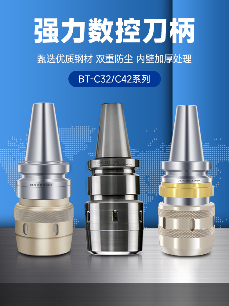 数控高精度强力刀架bt30数控加工中心Bt40铣床Sc32卡盘Bt50替代台