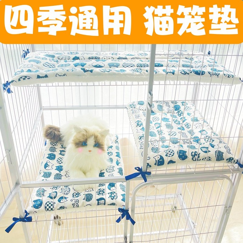 猫咪棉垫保暖被子狗狗垫子猫窝