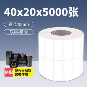 pet防撕银色条码纸防油标签纸