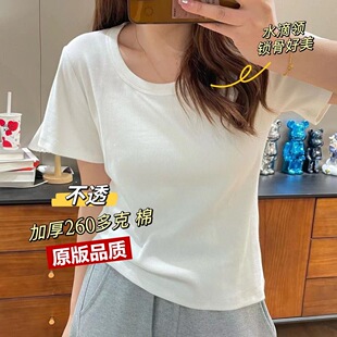 露锁骨U领漂亮上衣修身莫代尔灰色t恤短袖女夏新款纯色打底衫ins