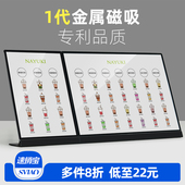 奶茶店菜单牌金属A3立牌吧台展示牌A4桌面不锈钢水牌广告牌价格牌
