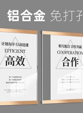 a4透明亚克力展示牌A3墙面海报框免打孔宣传展板广告牌贴墙制度牌