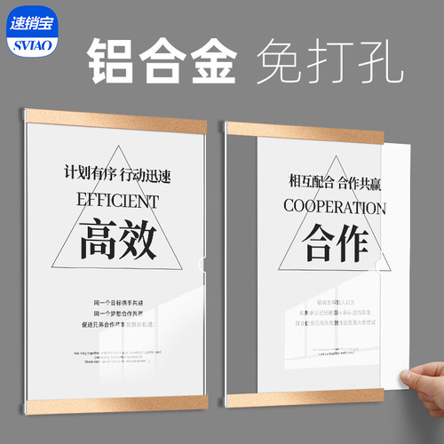 a4免打孔亚克力A3墙面广告牌