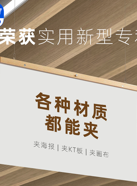 速销宝榉木吊旗悬挂杆可挂海报画布TK板的吊旗杆实木木制挂画轴服装店吊旗悬挂杆国庆节店铺促销pop广告挂杆