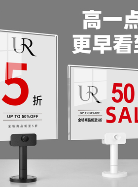 亚克力台卡双面透明立牌a4台签强磁桌牌A5展示牌海报pop促销牌个性创意餐牌酒水牌定制菜单广告价目表展示架