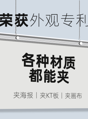 sviao/速销宝 吊旗悬挂杆夹KT板写真画布海报杆80cm铝合金挂画轴挂轴配件三件套定制商超海报夹子60cm吊旗杆